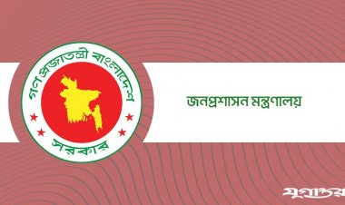 ১৯২ জনকে যুগ্মসচিব পদে পদোন্নতি