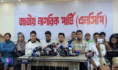 এনসিপির সংবাদ সম্মেলন ,হঠাৎ আওয়ামী লীগ বিতর্ক