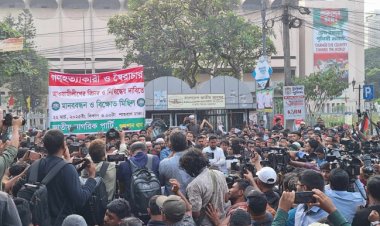 শাহবাগে জাতীয় নাগরিক পার্টির বিক্ষোভ সমাবেশ