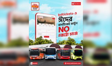 অতিরিক্ত চার্জ ছাড়াই বিডিটিকেটস-এ মিলবে ঈদের বাস টিকিট