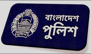 পুলিশের ৪৩ কর্মকর্তাকে বদলি