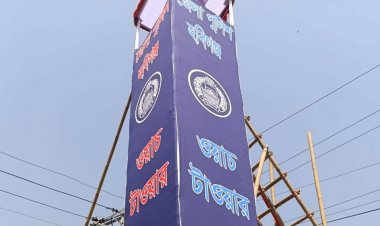 ঈদ উপলক্ষে অপরাধ ঠেকাতে মহাসড়কে দুটি ওয়াচ টাওয়ার