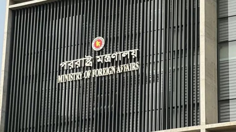 ট্রাম্পের অভিযোগটি সত্য নয়, জানালো পররাষ্ট্র মন্ত্রণালয়