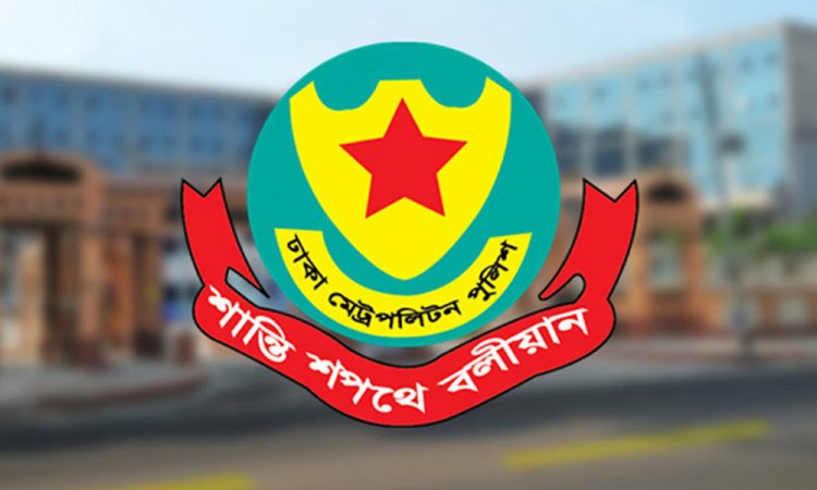 সরকারি গাড়ি চালকদের উদ্দেশে ডিএমপির গণবিজ্ঞপ্তি