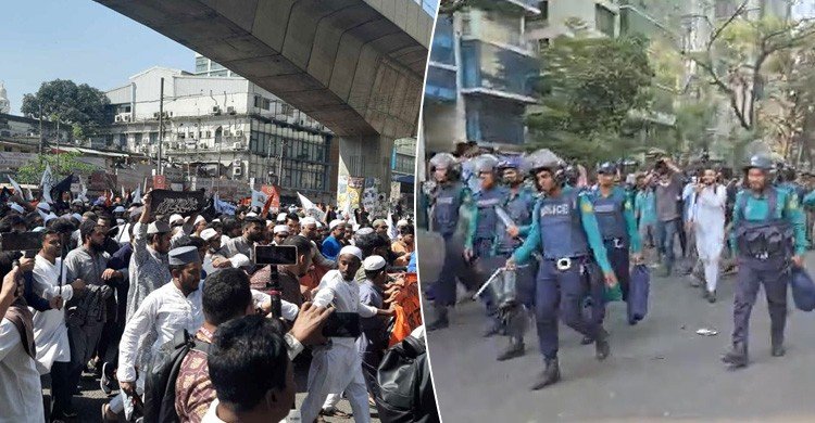 নিষিদ্ধ সংগঠন হিজবুত তাহরীর কর্মসূচিতে পুলিশের ধাওয়া, টিয়ারশেল নিক্ষেপ, আটক