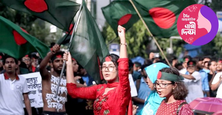 জুলাই আন্দোলনে শক্তি-প্রেরণা জুগিয়েছেন নারীরা