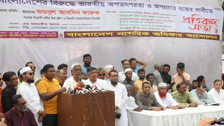 হাসিনা রোহিঙ্গাদেরকে নিয়ে রাজনীতি করে টাকা কামিয়েছে: ফারুক