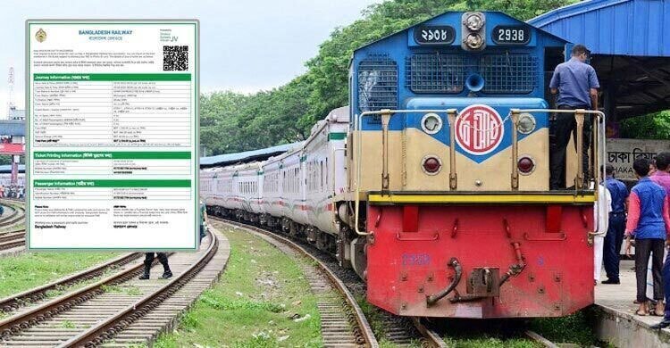  ট্রেনে ঈদযাত্রা: ২৬ মার্চের টিকিট বিক্রি শুরু