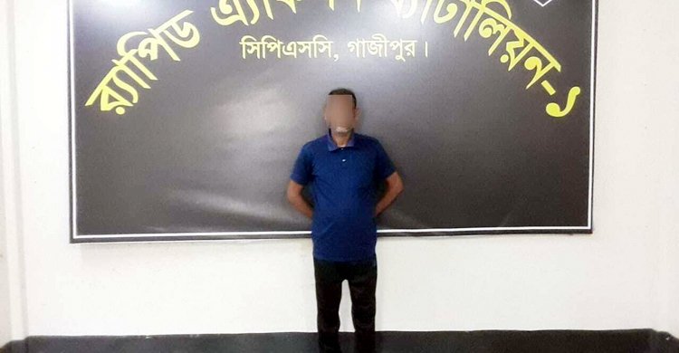  কারাগার থেকে পালিয়ে যাওয়া মৃত্যুদণ্ডপ্রাপ্ত আসামি গ্রেফতার