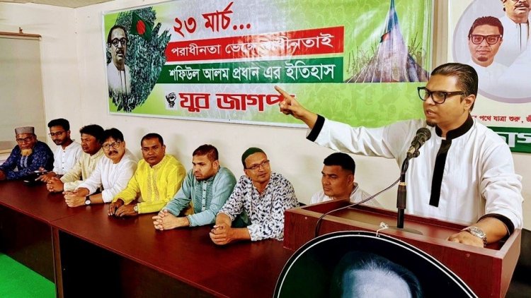 আওয়ামী লীগের ব্যাপারে জিরো টলারেন্স: রাশেদ প্রধান