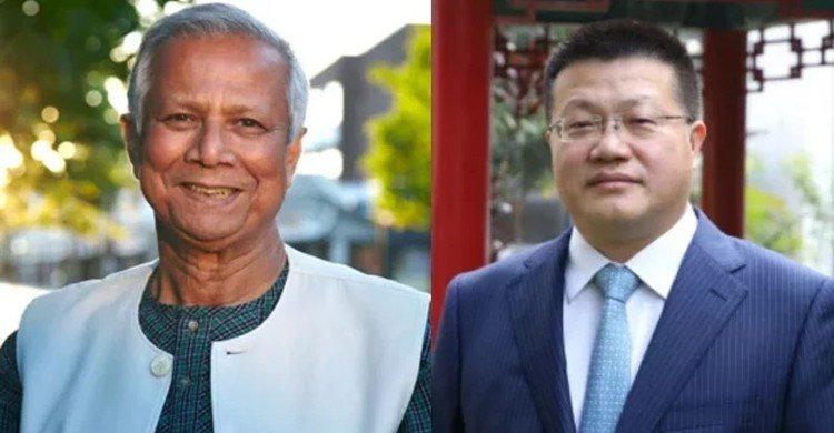 প্রধান উপদেষ্টার চীন সফর হবে মাইলফলক: চীনা রাষ্ট্রদূত