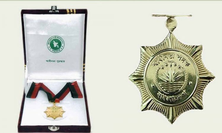 আজ স্বাধীনতা পদক পাবেন ৭ বিশিষ্ট ব্যক্তি