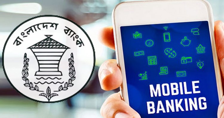 মোবাইল ব্যাংকিংয়ে লেনদেনের সীমা বাড়ল