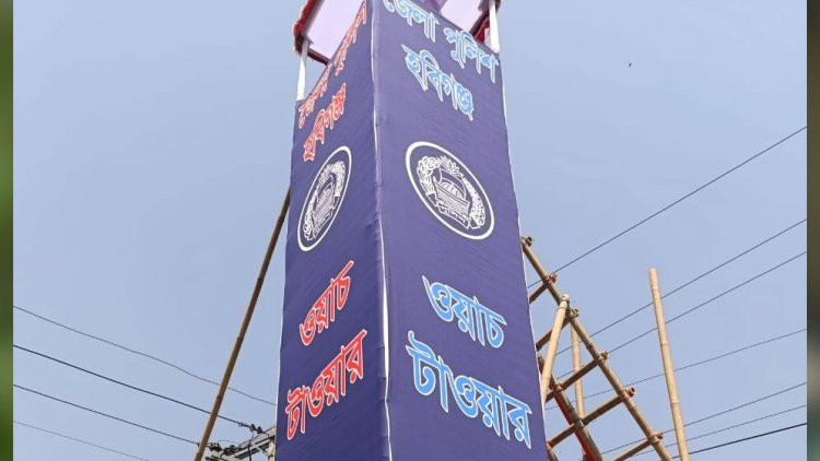 ঈদ উপলক্ষে অপরাধ ঠেকাতে মহাসড়কে দুটি ওয়াচ টাওয়ার