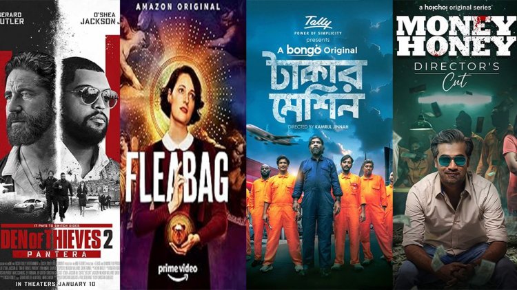 ঈদের ‍ছুটিতে ওটিটিতে যা দেখবেন