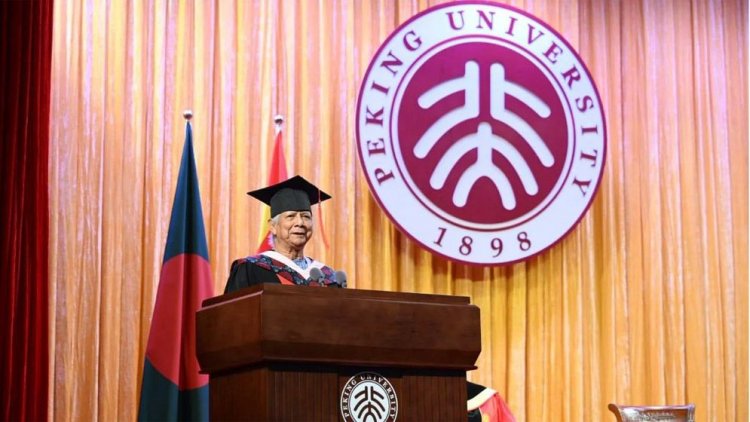 বিশ্বকে বদলে দিতে শিক্ষার্থীদের বড় স্বপ্ন দেখার আহ্বান ড. ইউনূসের