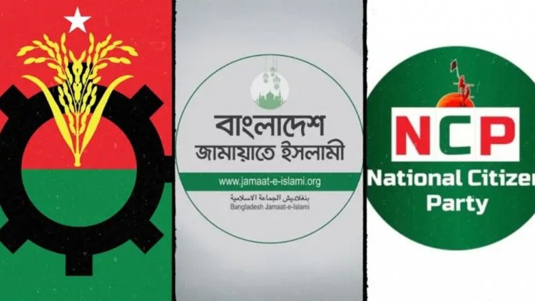 ঈদের পর রাজনীতি নিয়ে কী পরিকল্পনা বিএনপি, জামায়াত আর এনসিপির?