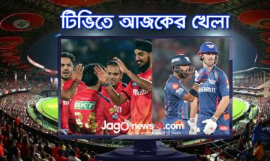  টিভিতে দেখুন আজেকের খেলা, ৩০ মার্চ ২০২৫