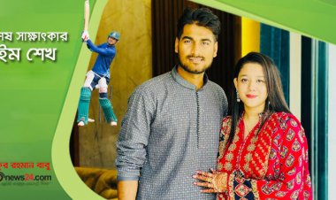 হঠাৎ কীভাবে নিজেকে বদলে ফেললেন নাইম শেখ?