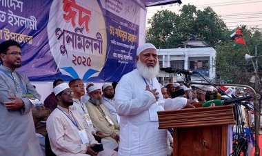 একটা সংগঠন করতাম, যেটা বলতে লজ্জা হয় : জামায়াত আমির