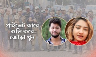 শীর্ষ সন্ত্রাসী সাজ্জাদ ও তার স্ত্রীসহ ৭ জনের বিরুদ্ধে মামলা