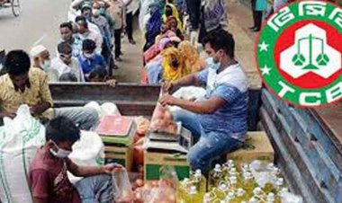 টিসিবির পণ্য বিক্রি শুরু রবিবার