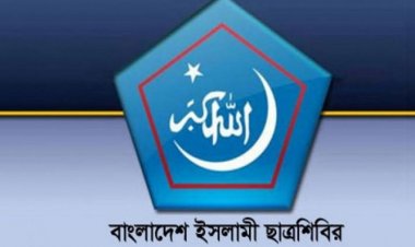 মিথ্যা তথ্য প্রচার, প্রথম আলোর বিরুদ্ধে আইনি পদক্ষেপ নেবে শিবির