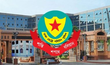 বৈষম্যবিরোধী আন্দোলন সংক্রান্ত মামলায় আসামি গ্রেপ্তারে যে নির্দেশনা দিল ডিএমপি