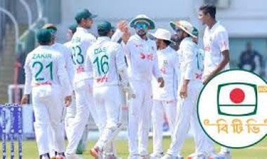 কেউ কিনেনি বাংলাদেশ-জিম্বাবুয়ে সিরিজের মিডিয়া স্বত্ব, বাধ্য হয়ে খেলা দেখাবে বিটিভি