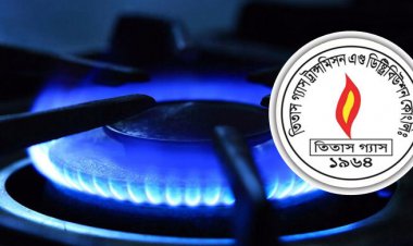  আবাসিকে নতুন গ্যাস সংযোগের বিষয়ে তিতাসের সতর্কবার্তা
