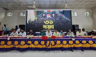 সংগ্রাম এখনো শেষ হয়নি, নেতাকর্মীদেরকে দুদু