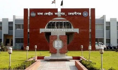 কেন্দ্রীয় কারাগারে অসুস্থ হয়ে হাজতির মৃত্যু