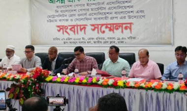 কাগজ আমদানিতে ৫ শতাংশ কর কমানোর দাবি