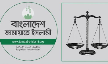  জামায়াতের নিবন্ধন ও প্রতীক দাঁড়িপাল্লা মিলবে কবে