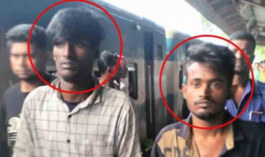 মোহনগঞ্জ রেলওয়ে স্টেশনে ২ ছিনতাইকারী আটক