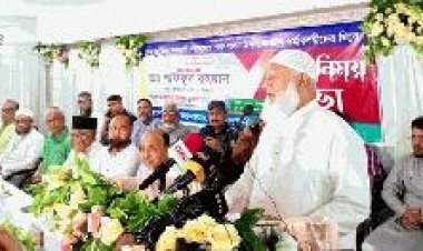 দেশের ১৮ কোটি মানুষই আমার: কুলাউড়ায় জামায়াত আমির