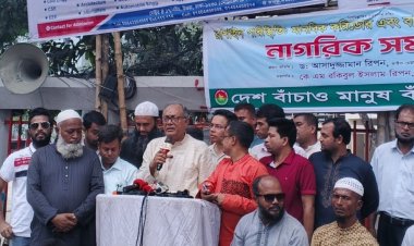 বাংলাদেশের জনগণকে নিরাপত্তাহীন করবেন না, ড. ইউনুসকে রিপন