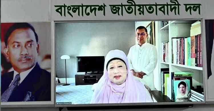  সবাইকে ঐক্যবদ্ধ থাকার আহ্বান খালেদা জিয়ার