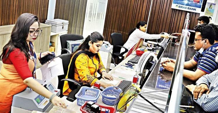  আজ থেকে ব্যাংক লেনদেন ১০-৪টা