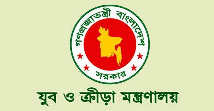  জাতীয় ও আন্তর্জাতিক ক্রীড়া দিবস আজ