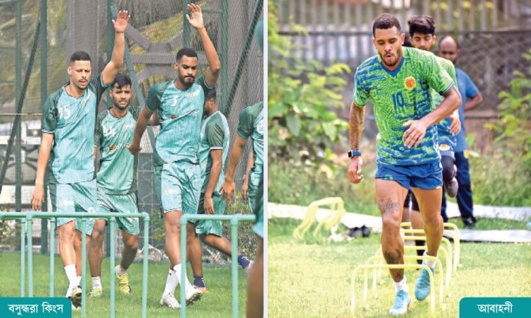 ফেডারেশন কাপ ফাইনাল নিশ্চিতের লড়াইয়ে কিংস-আবাহনী