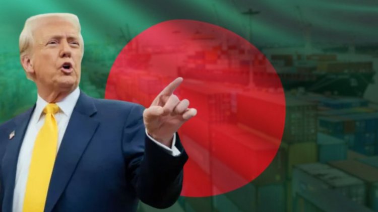 ‘বাংলাদেশের ওপর শুল্কের বোঝা ধারণার চেয়েও বড় হতে পারে’