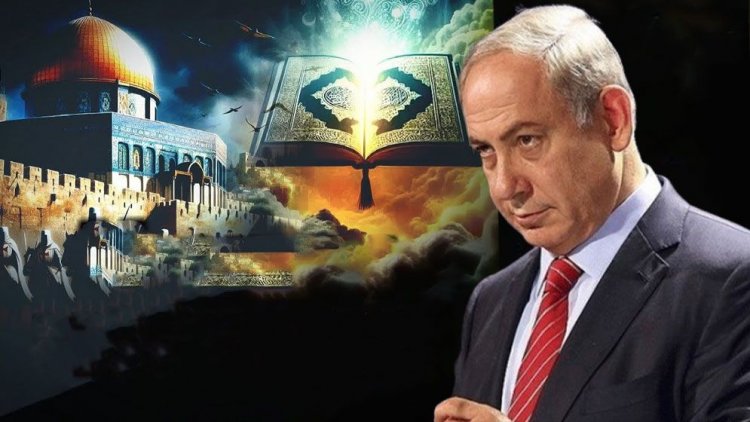 ইসরাইলের পতন নিয়ে যে ভবিষ্যদ্বাণী রয়েছে পবিত্র কুরআনে