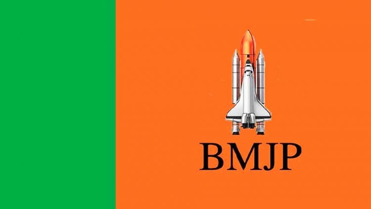 ‘রকেট’ প্রতীক নিয়ে নিবন্ধন পেল সংখ্যালঘুদের রাজনৈতিক দল বিএমজেপি
