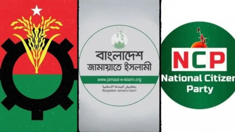 সংস্কার নিয়ে কোন দল কী চায়, কী চায় না? কোথায় আপত্তি?