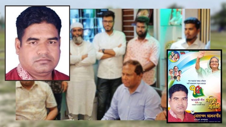 আ.লীগের ওয়ার্ড নেতাও কোটিপতি, ধরাছোঁয়ার বাইরে এখনও