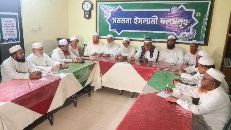 ডিসেম্বরের মধ্যেই নির্বাচন চায় ইসলামি সমমনা দলগুলো