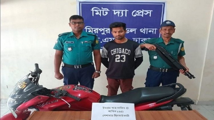 রাজধানীতে চাপাতি ঠেকিয়ে তরুণীর চেইন-ব্যাগ ছিনতাই, গ্রেপ্তার ১