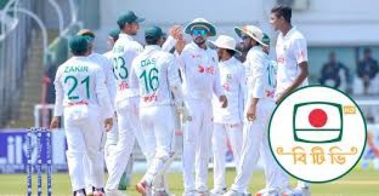 কেউ কিনেনি বাংলাদেশ-জিম্বাবুয়ে সিরিজের মিডিয়া স্বত্ব, বাধ্য হয়ে খেলা দেখাবে বিটিভি