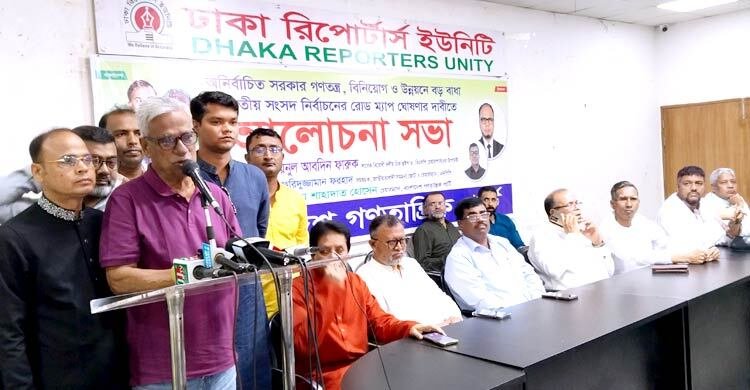 নির্বাচনের দেখা নেই, জনগণ সুখে নেই: ফারুক